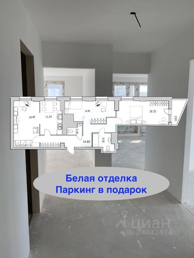 Продажа 3-комнатной квартиры 89,3 м², 12/22 этаж