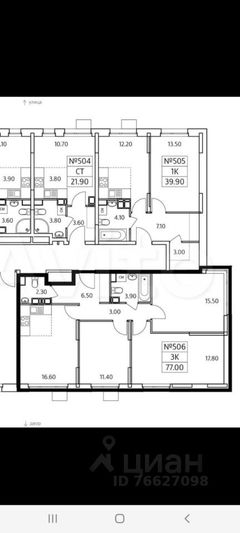 Продажа 3-комнатной квартиры 77 м², 3/25 этаж