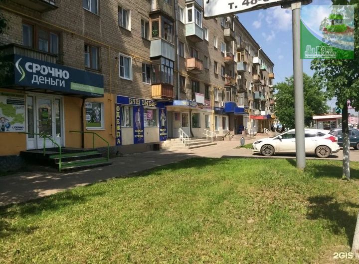 Продажа 2-комнатной квартиры 41 м², 2/5 этаж