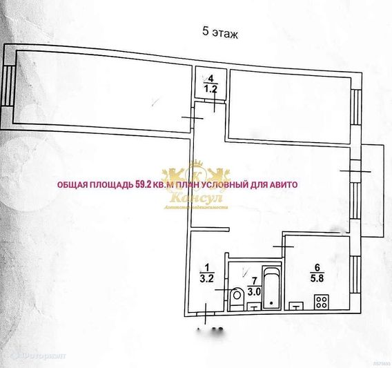 Продажа 3-комнатной квартиры 59,2 м², 5/5 этаж