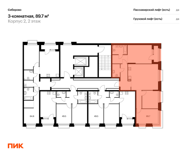 Продажа 3-комнатной квартиры 89,7 м², 7/10 этаж