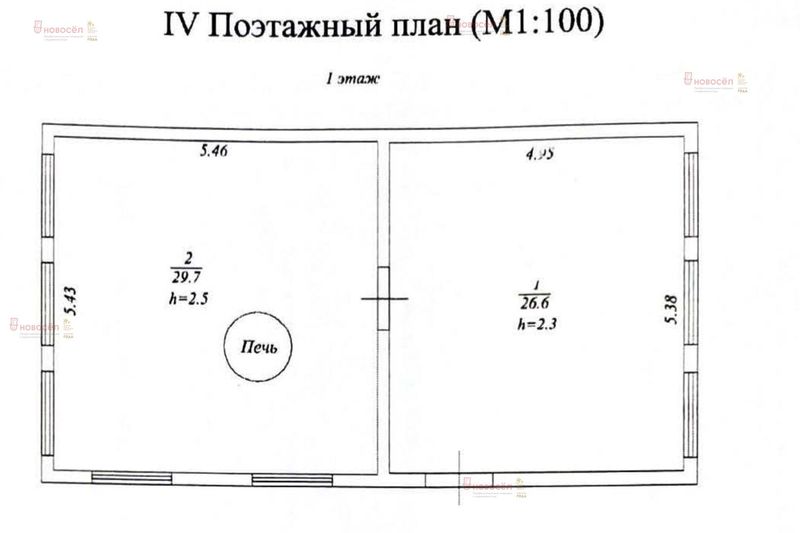 Продажа дома, 57,3 м², с участком 4 сотки