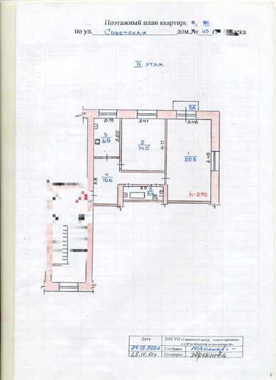 Продажа 2-комнатной квартиры 57 м², 4/4 этаж