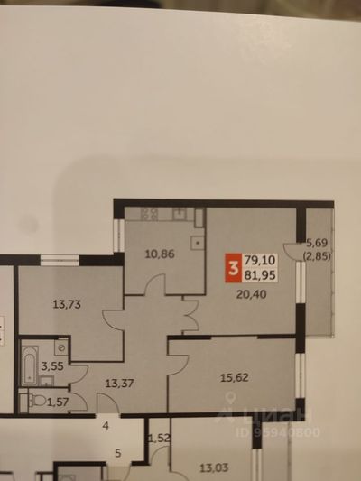 Продажа 3-комнатной квартиры 79 м², 9/19 этаж