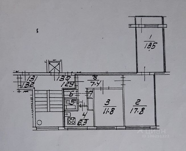 Продажа 3-комнатной квартиры 61,3 м², 6/9 этаж