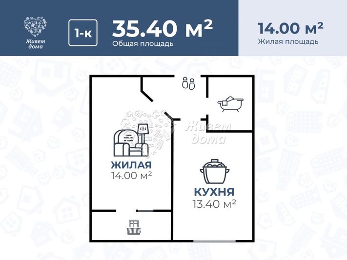 Продажа 1-комнатной квартиры 36,9 м², 3/5 этаж
