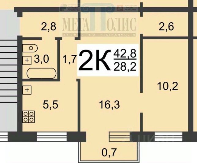 Продажа 2-комнатной квартиры 42,1 м², 5/5 этаж