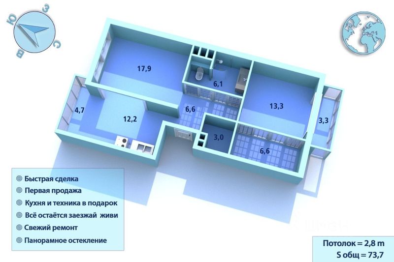 Продажа 3-комнатной квартиры 73,7 м², 2/4 этаж