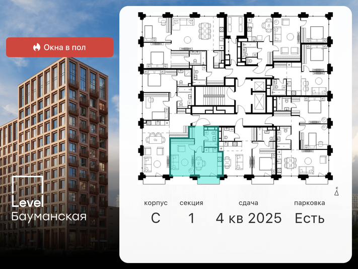 Продажа 1-комнатной квартиры 35,6 м², 9/21 этаж