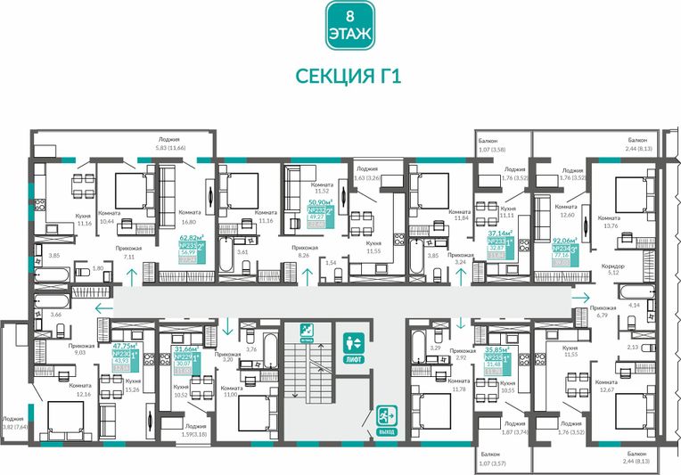 Продажа 3-комнатной квартиры 77,2 м², 8/9 этаж