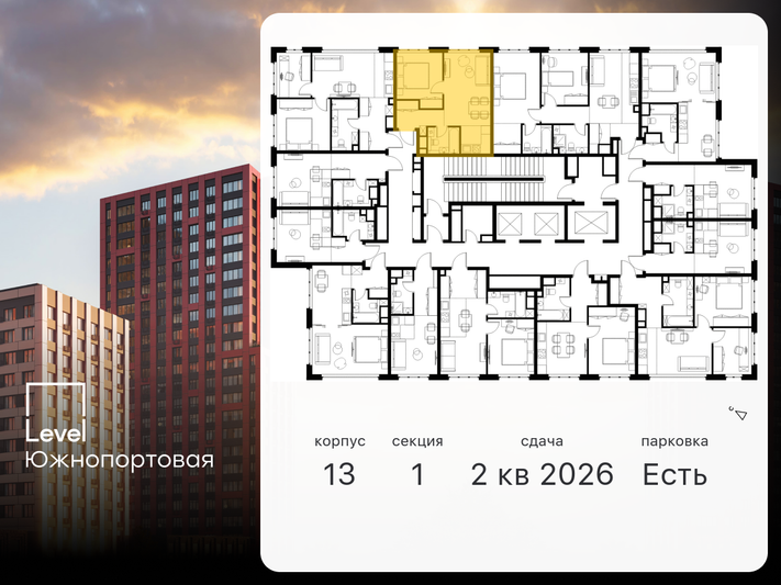 Продажа 2-комнатной квартиры 35,3 м², 6/23 этаж