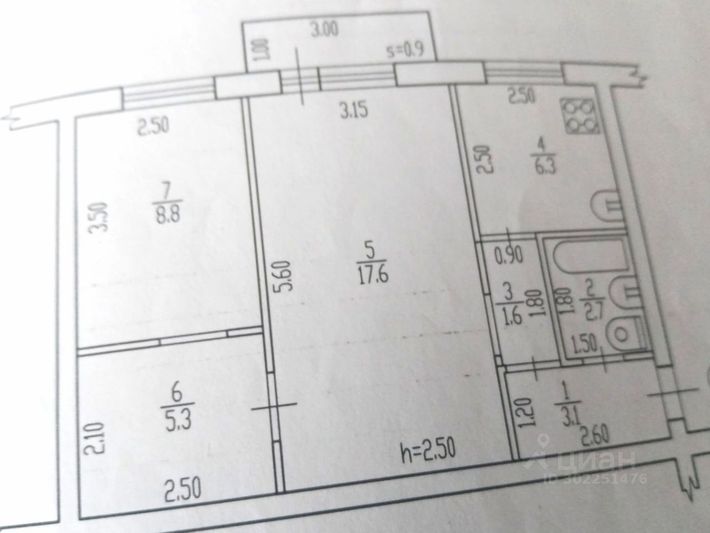 Продажа 2-комнатной квартиры 45,5 м², 2/4 этаж