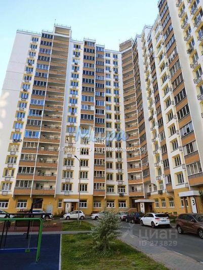 Продажа 2-комнатной квартиры 95 м², 4/17 этаж