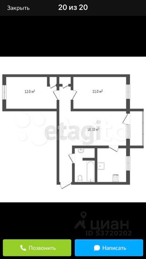 Продажа 3-комнатной квартиры 55 м², 5/5 этаж