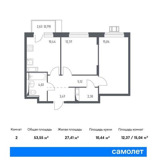 Продажа 2-комнатной квартиры 53,5 м², 9/17 этаж
