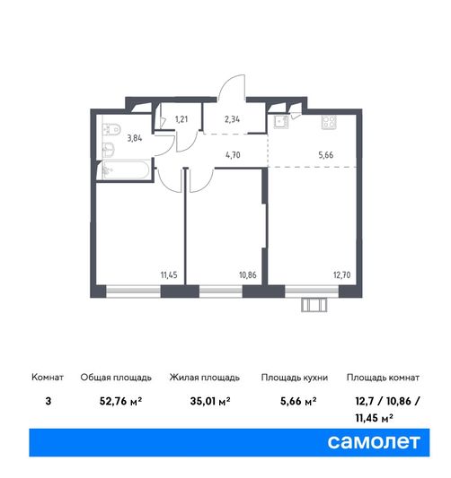 Продажа 3-комнатной квартиры 52,8 м², 4/17 этаж