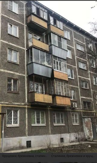 Продажа 1-комнатной квартиры 30 м², 3/5 этаж