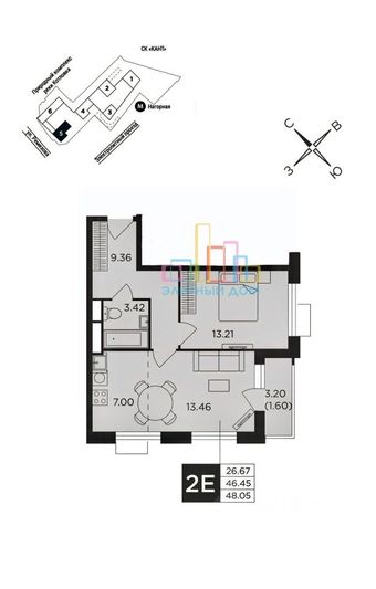 Продажа 2-комнатной квартиры 46,4 м², 4/27 этаж