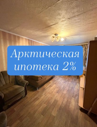 Продажа 2-комнатной квартиры 43,4 м², 1/5 этаж