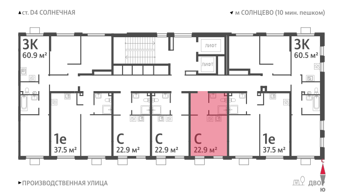 Продажа квартиры-студии 22,9 м², 18/24 этаж