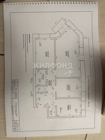 Продажа 3-комнатной квартиры 88 м², 13/14 этаж