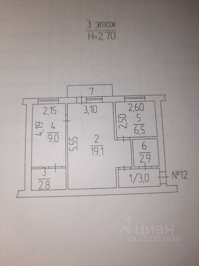 Продажа 2-комнатной квартиры 43,3 м², 3/3 этаж