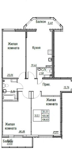 Продажа 3-комнатной квартиры 103 м², 4/9 этаж