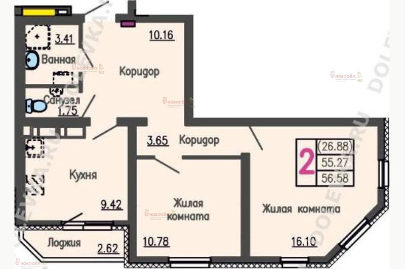 Продажа 2-комнатной квартиры 55,8 м², 9/25 этаж
