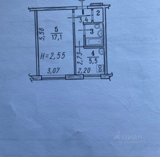 Продажа 1-комнатной квартиры 30 м², 8/9 этаж