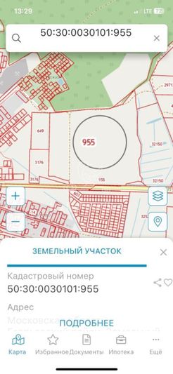 Продажа участка, 3 500 соток