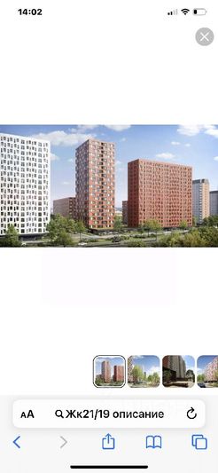 Продажа 2-комнатной квартиры 60,9 м², 13/26 этаж