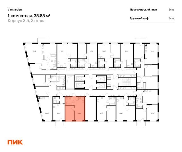 Продажа 1-комнатной квартиры 35,3 м², 16/21 этаж