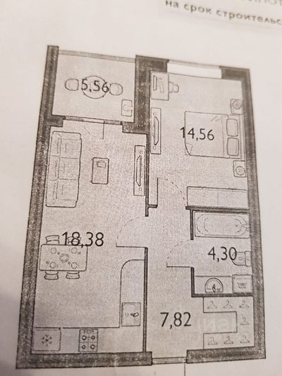 Продажа 1-комнатной квартиры 50,8 м², 4/5 этаж