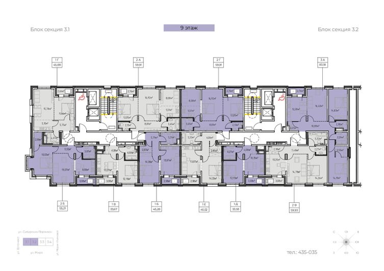 Продажа 2-комнатной квартиры 59,9 м², 9/13 этаж