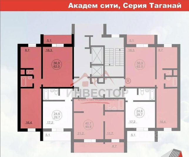 Продажа 3-комнатной квартиры 55,9 м², 3/18 этаж