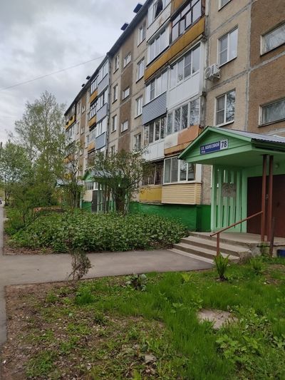 Продажа 2-комнатной квартиры 45,1 м², 1/5 этаж