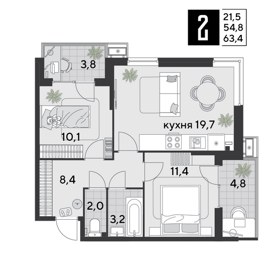 Продажа 2-комнатной квартиры 63,4 м², 2/9 этаж