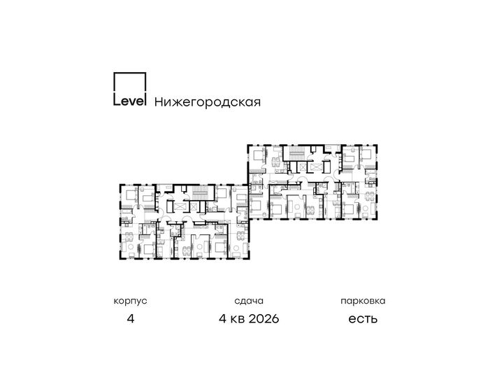 Продажа 2-комнатной квартиры 53,7 м², 5/11 этаж
