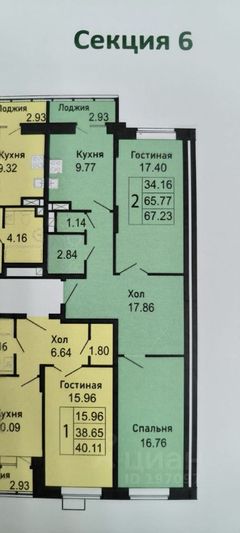 Продажа 2-комнатной квартиры 65 м², 7/10 этаж