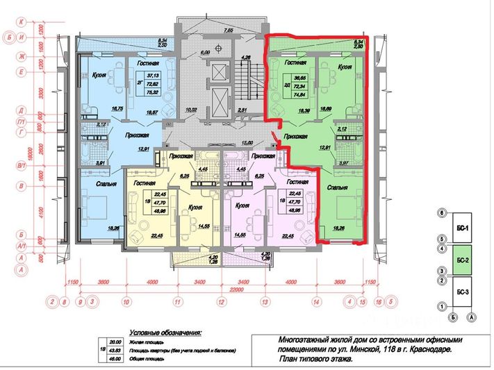 Продажа 2-комнатной квартиры 75 м², 6/16 этаж