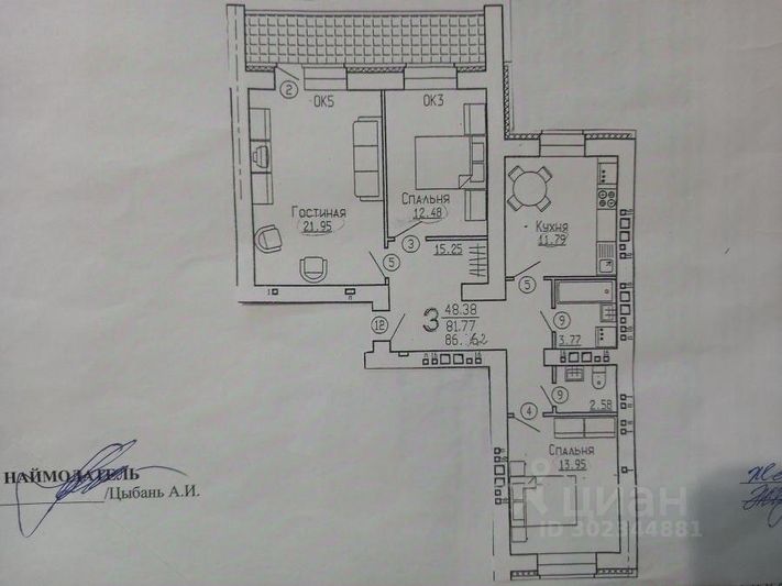 Продажа 3-комнатной квартиры 86 м², 6/16 этаж