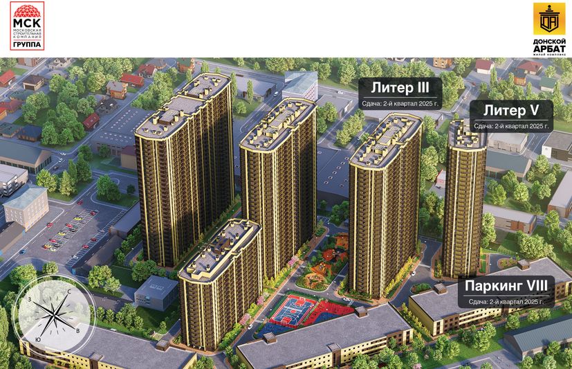 Продажа 2-комнатной квартиры 48,5 м², 15/33 этаж