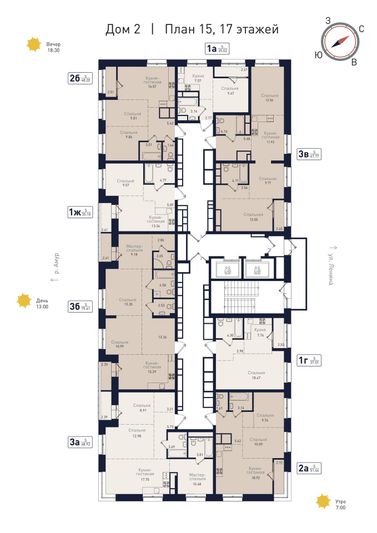 Продажа 2-комнатной квартиры 48,2 м², 17/19 этаж