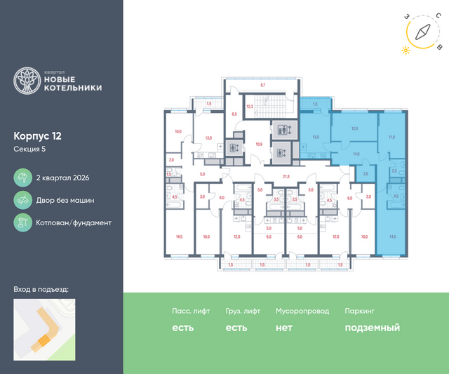 Продажа 3-комнатной квартиры 76 м², 4/23 этаж