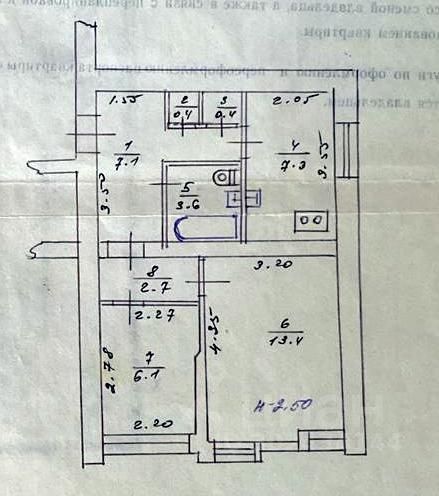 Продажа 2-комнатной квартиры 41 м², 5/5 этаж