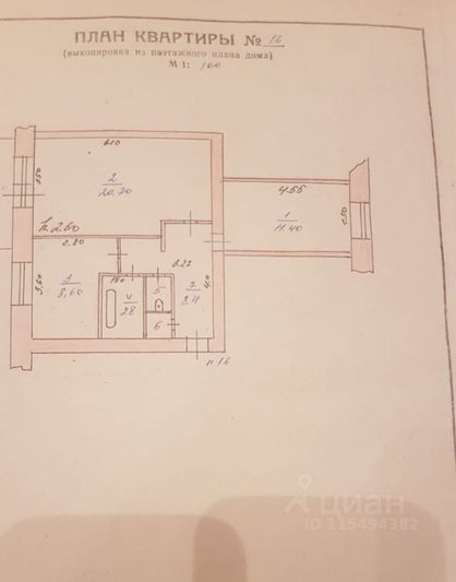 Продажа 2-комнатной квартиры 53,5 м², 2/4 этаж