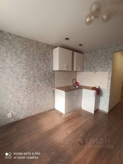 Продажа 1-комнатной квартиры 17,7 м², 5/5 этаж