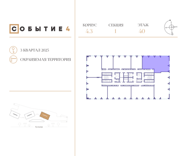 Продажа 4-комнатной квартиры 127,7 м², 33/49 этаж