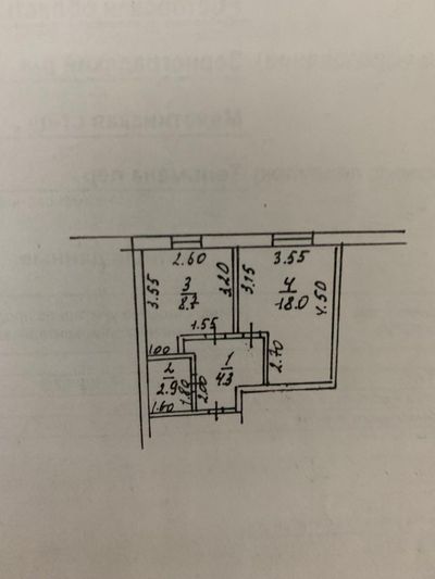 Продажа 1-комнатной квартиры 31,9 м², 1/3 этаж