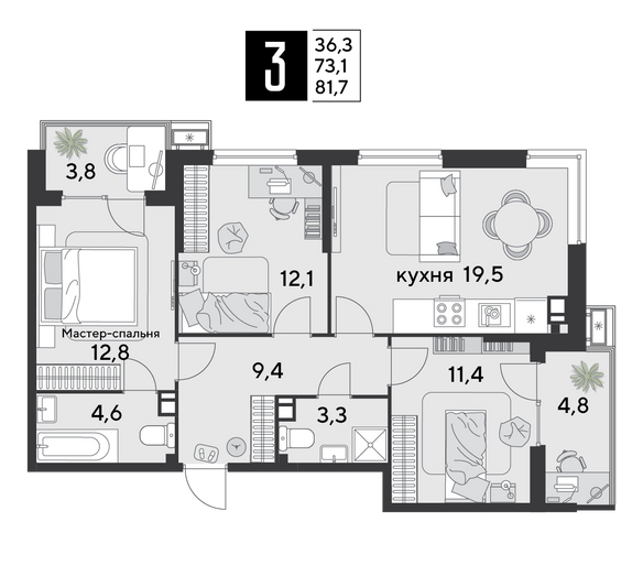 Продажа 3-комнатной квартиры 81,7 м², 3/9 этаж